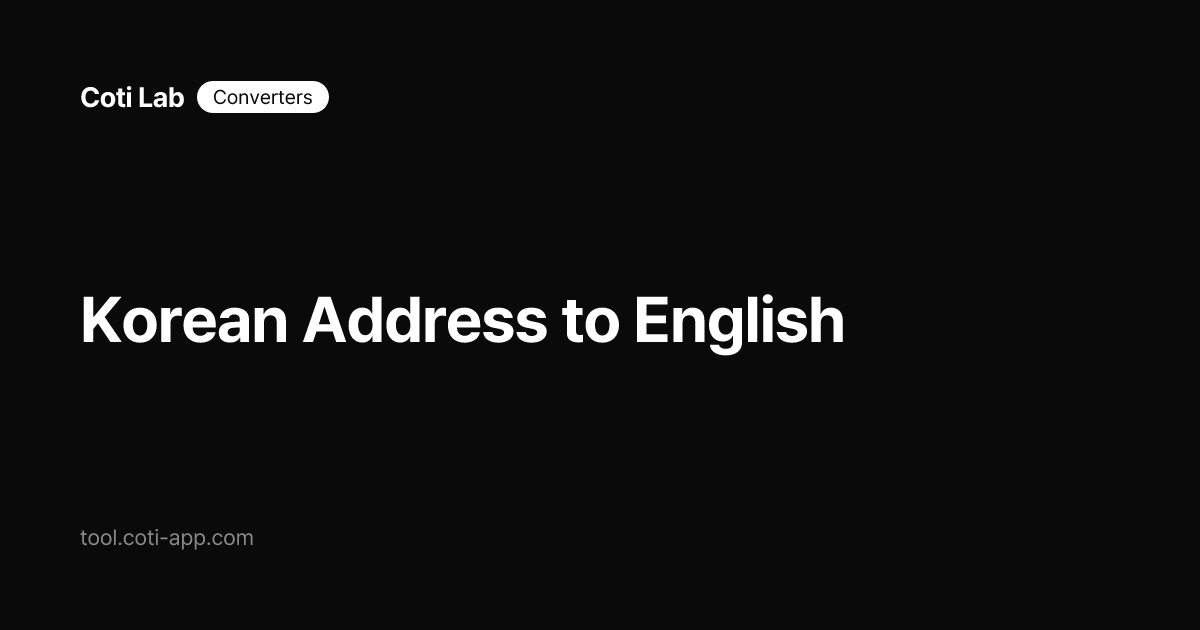 Korean Address to English