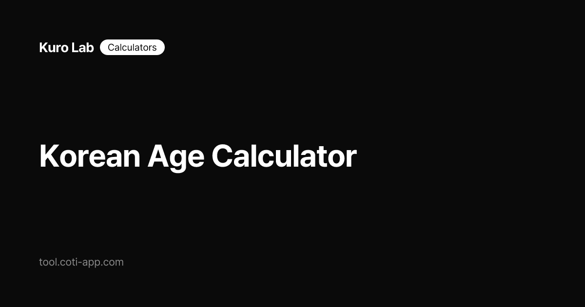 Korean Age Calculator